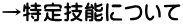 Z\ɂ