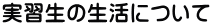 K̐ɂ